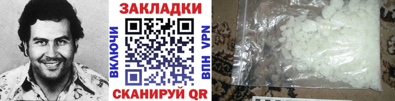 Виды наркотиков купить Шелехов Гашиш  МАРИХУАНА  АМФ  Меф  Альфа ПВП 
