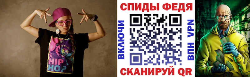 Амфетамин Розовый  Шелехов 