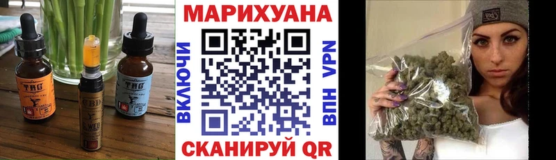 Печенье с ТГК марихуана  Шелехов 