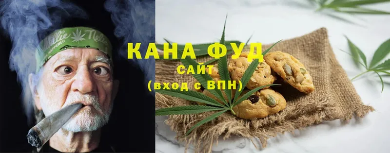 магазин  наркотиков  Шелехов  Cannafood марихуана 