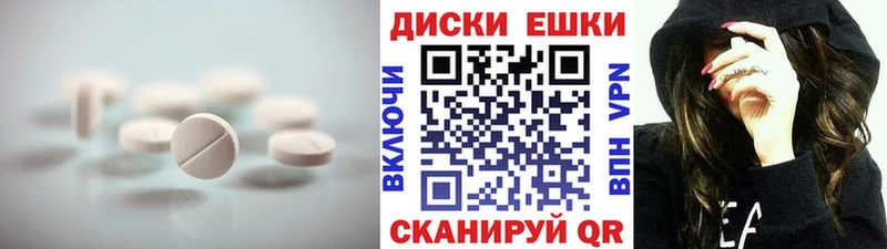 Ecstasy louis Vuitton  Шелехов 