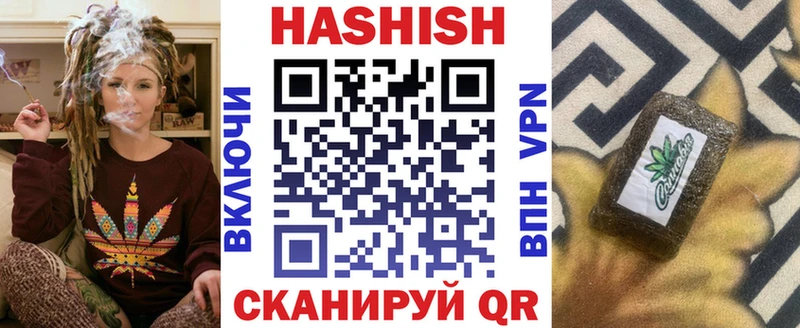 дарнет шоп  Шелехов  Гашиш хэш 