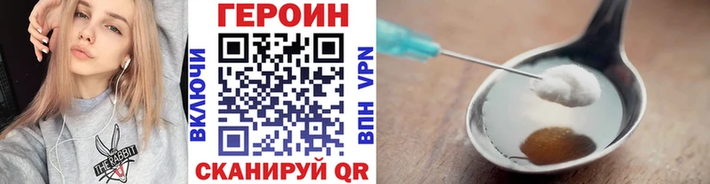 ГЕРОИН гречка  Шелехов 