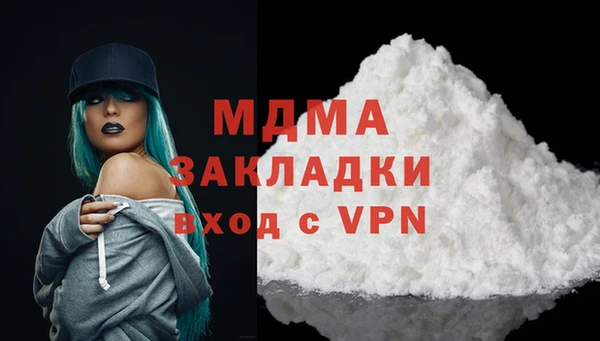 бутик Новокубанск