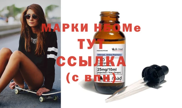 бутик Новокубанск