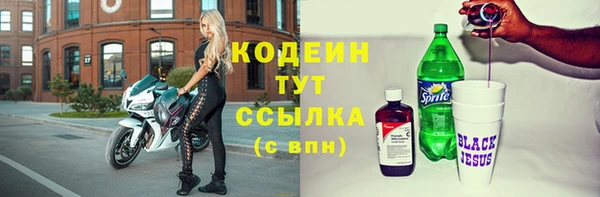 бутик Новокубанск