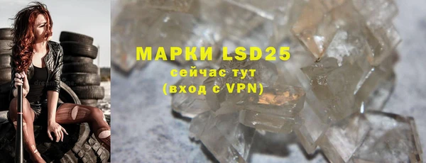 2c-b Новодвинск