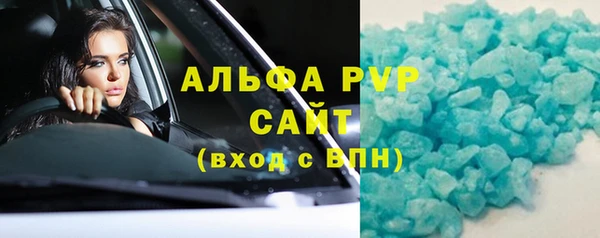 прущая мука Сибай