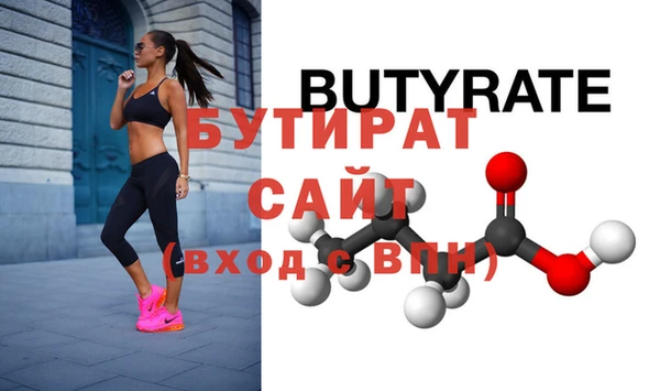 сатива Нефтекумск