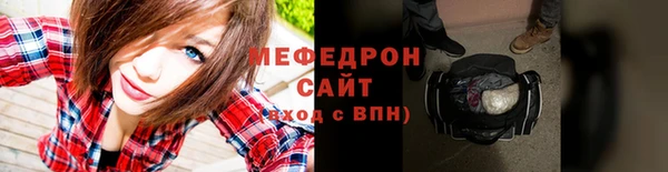 стаф Новозыбков