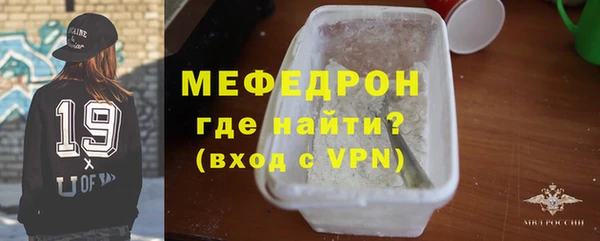 2c-b Новодвинск