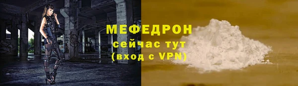 хмурый Сковородино