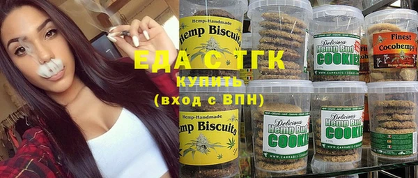 бутик Новокубанск