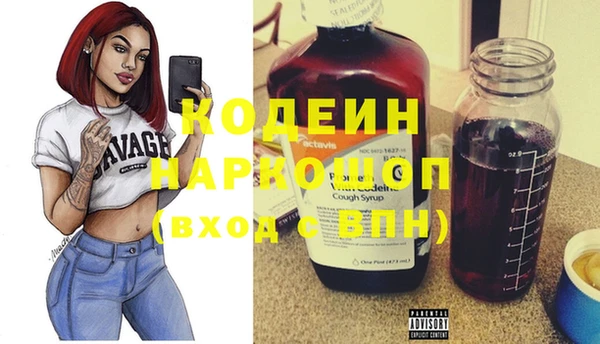 бутик Новокубанск