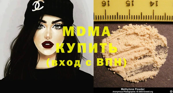 меф Нея