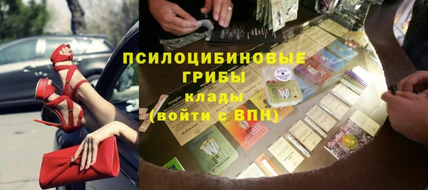 бутик Новокубанск