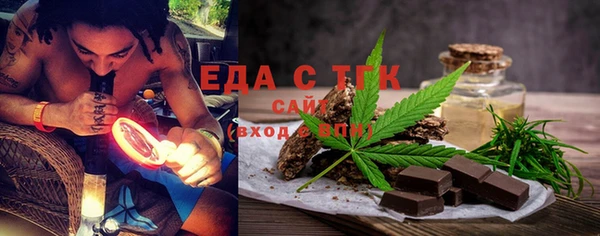 стаф Новозыбков