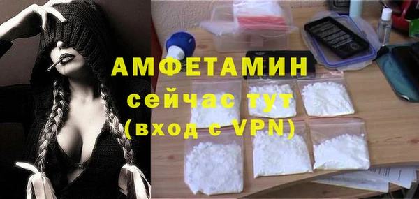 бутик Новокубанск