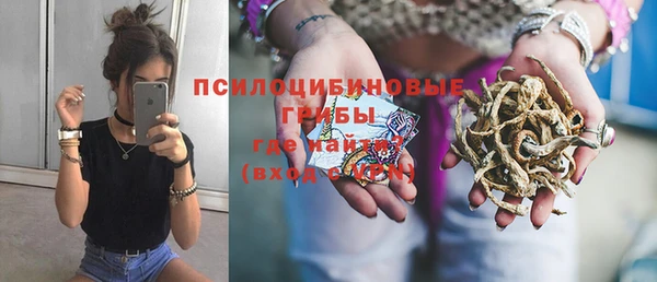 бутик Новокубанск