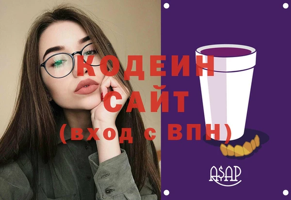 2c-b Новодвинск