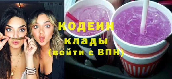 бутик Новокубанск