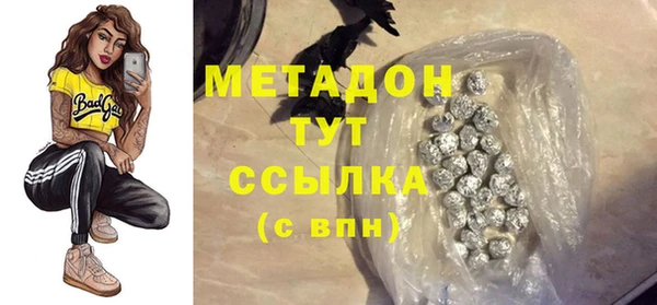 2c-b Новодвинск
