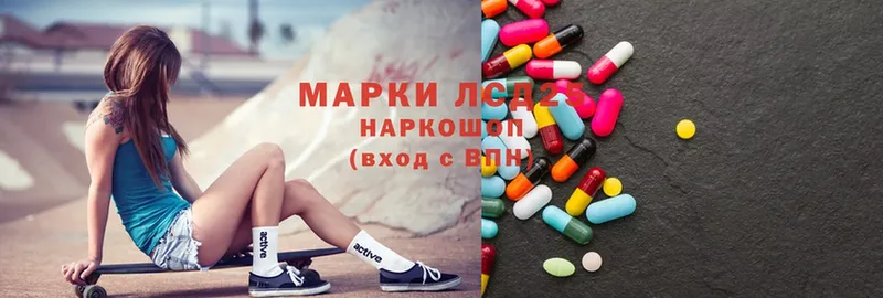 Лсд 25 экстази ecstasy  это состав  Шелехов  даркнет сайт 