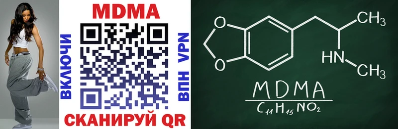 MDMA VHQ Шелехов