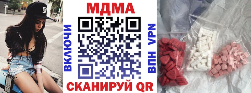 МДМА VHQ  Шелехов 