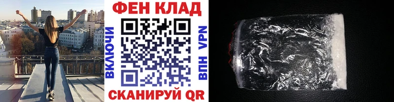 гидра рабочий сайт  где купить наркотик  Шелехов  Метамфетамин Декстрометамфетамин 99.9% 