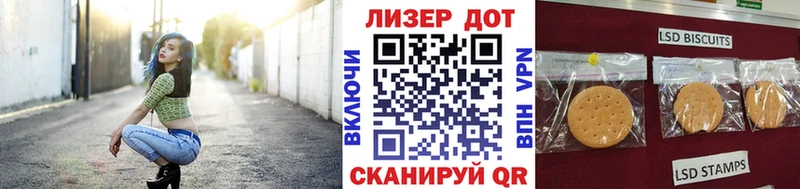 хочу   Шелехов  Наркотические марки 1500мкг 