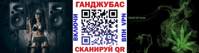 Конопля Bruce Banner Шелехов